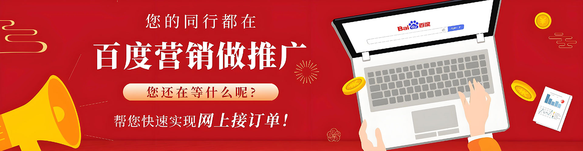 溪湖sem投放