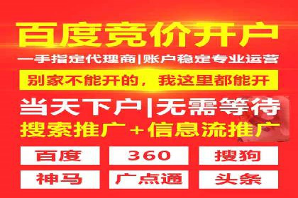 案例揭秘：SEM托管如何助力餐饮业