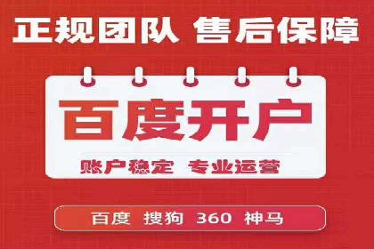 某企业选择SEM竞价代运营公司的前后对比分析