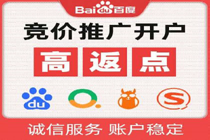 360信息流广告案例分析：移动营销新思路